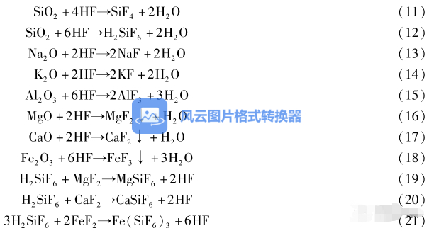 鳞片石墨提纯方法（3）